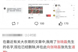 潍坊吃瓜群众爆料微博,揭秘当地热门事件背后真相
